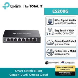 TP-LINK ES208G Omada 8-Port Gigabit Easy Managed Switch