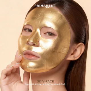 PrimaNest Supreme Gold Cream Mask 16 g พรีมาเนสท์ สุพรีม โกลด์ ครีม มาส์ก
