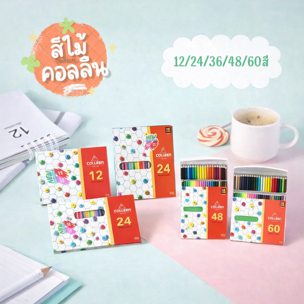 สีไม้ คลอรีน  Colleen (12/24/36สี)