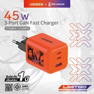 UGREEN X ROV หัวชาร์จเร็ว 45W GaN Tech หัวชาร์จ Type C 2 Port รองรับ PD 2 ช่อง+USB 1 ช่อง รุ่น 65574ROV