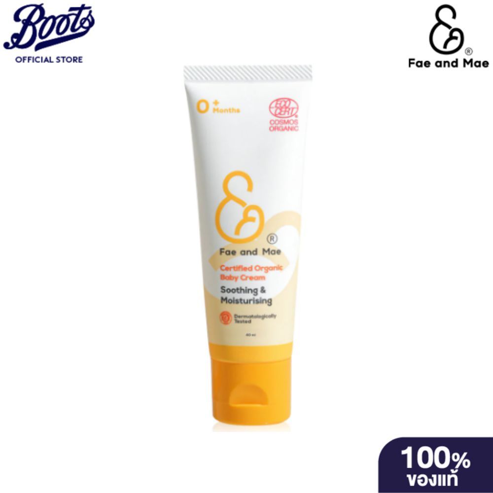 Fae And Mae Certified Organic Baby Cream 40ml เฟ แอนด์ เม เซอร์ทิฟายด์ ออร์แกนิค เบบี้ ครีม ขนาด 40 