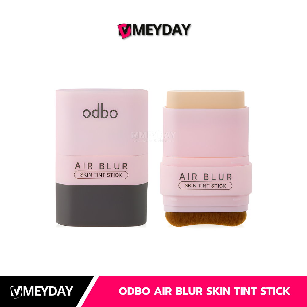 (OD4015) odbo Air Blur Skin Tint Stick โอดีบีโอ แอร์ เบลอ สกิน ทิ้นต์ สติ๊ก 8.5g