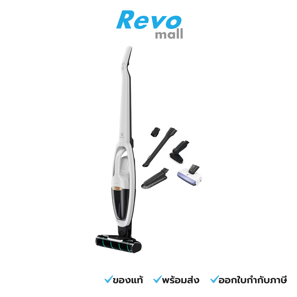 Electrolux Well Q7P เครื่องดูดฝุ่นชนิดด้ามจับ 3 in 1 ใช้งานได้ 3 แบบ รุ่น WQ71-2BSWF