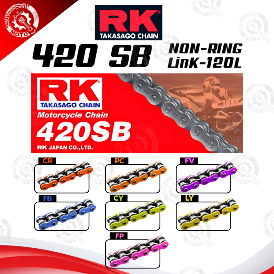โซ่สีแต่ง RK 420SB - 120 L Solid Bush สีสวย งานเกรด AAA ของแท้จากโรงงาน รถ 4 จังหวะใส่ได้ทุกรุ่น