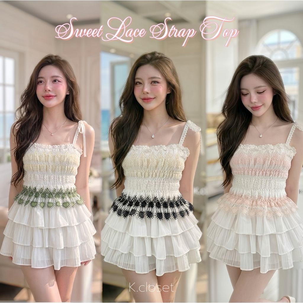 (อก28-38) เสื้อสายผูกไหล่ลูกไม้หวานละมุน งานลูกไม้ซับในทั้งตัว สวยหวานหรูดูแพง