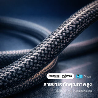 Remax Cable รุ่น CB25 สายชาร์จ ชาร์จเร็ว 30W สำหรับ Type-C to IP สายยาว 2 เมตร มีประกันศูนย์ไทย