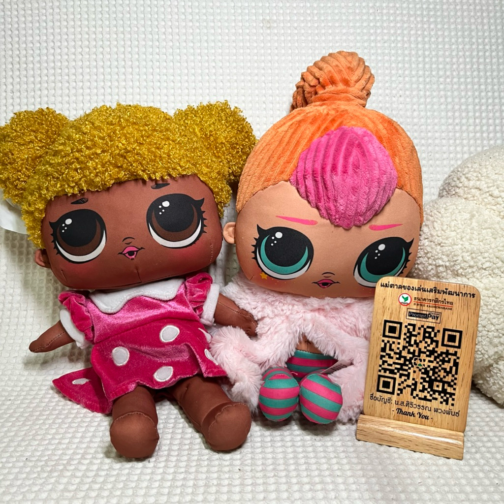 💝ตุ๊กตา LOL Surprise