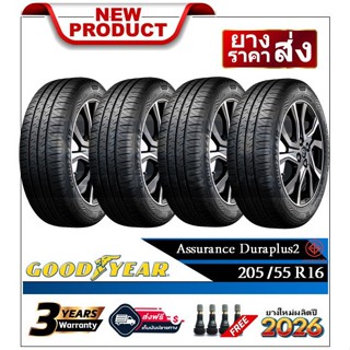205/55R16 Goodyear Duraplus2 |2,4 เส้น| *ปี2025,2026* เงินสด…