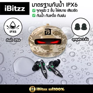 iBitzz Shotgun Headphones Gaming หูฟังบลูทูธเกมมิ่ง หูฟัง Bluetooth 6.0 หูฟังบลูทูธ หูฟังเกม หูฟังเกมส์
