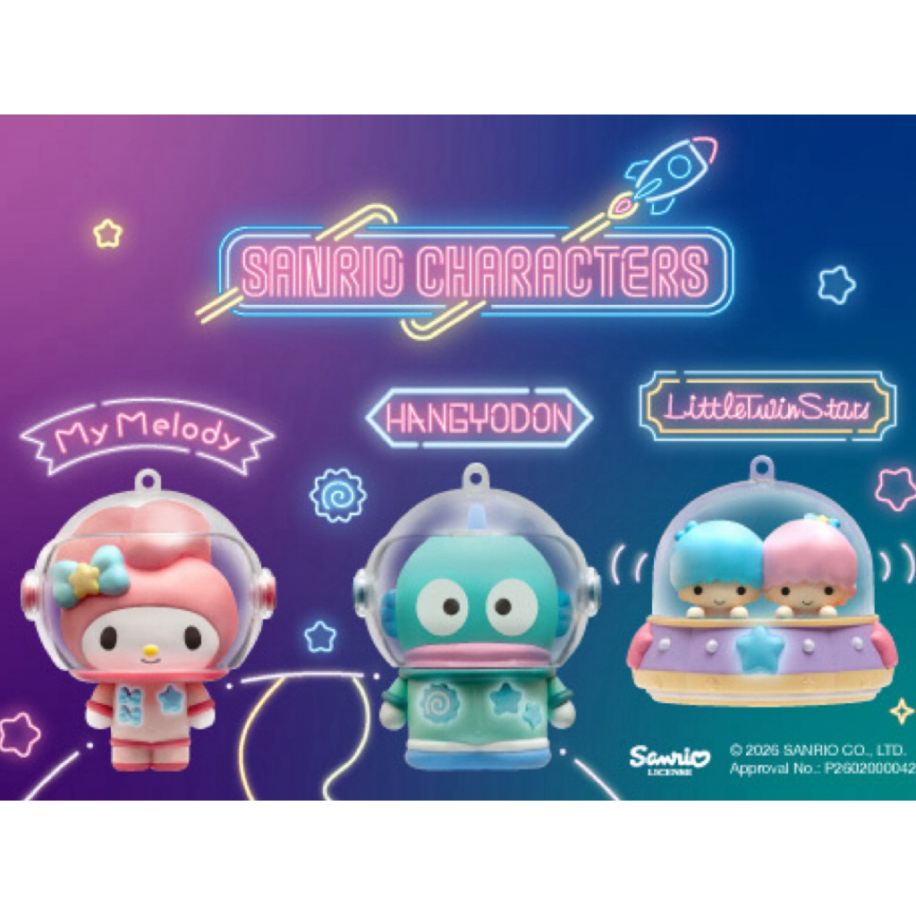 ❤️พร้อมส่ง❤️ Octopus Hong Kong x Sanrio My Melody Little Twin Stars มายเมโลดี้ กีกีลาล่า ใช้เดินทาง 