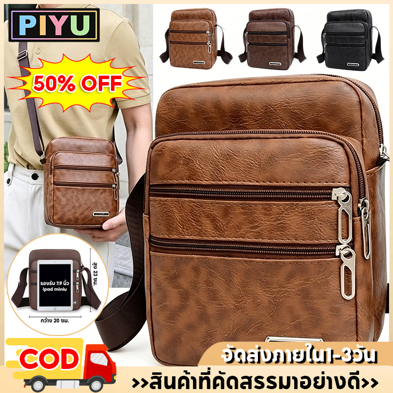 กระเป๋าสะพายไหล่หนัง PU ผู้ชาย ขนาดใหญ่ ดีไซน์ลำลองธุรกิจ กระเป๋าครอสบอดี้แฟชั่นหลายชั้น