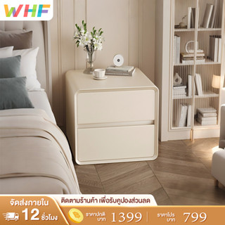 WHF ตู้ข้างเตียง พร้อมลิ้นชัก ไม้เนื้อแข็ง โต๊ะข้างเตียงสไตล…