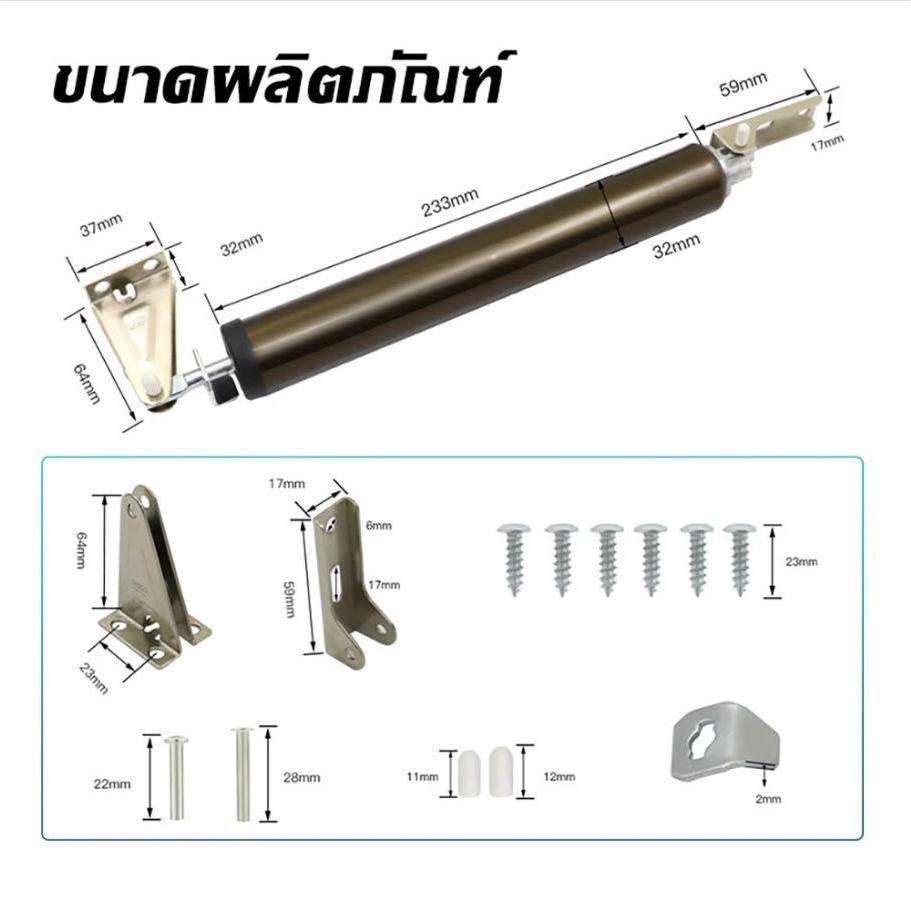 ตัวปิดประตูนิวเมติก แบบสปริง ปิดอัตโนมัติ 100 องศา รับน้ําหนักได้ 35 กก.แข็งแรง ทนทาน ราคา ถูกที่สุด ดีลบีเคเค แกลเลอรีภาพที่ 2