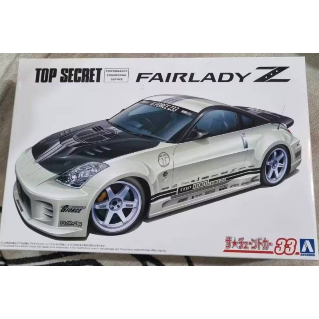 TOP SECRET #Nissan Fairlady Z #1/24 #Aoshima #Z33 #JDM #Smoky