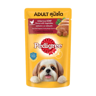 (โหล12ซอง) Pedigree Pouch อาหารสุนัข แบบซองชนิดเปียก ขนาด130G