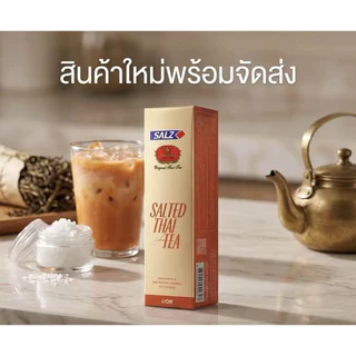 ยาสีฟัน ซอลส์ สูตรเกลือ ชาไทย ชาเย็น 80 กรัม Salz Salted ChaTraMue Thai Tea