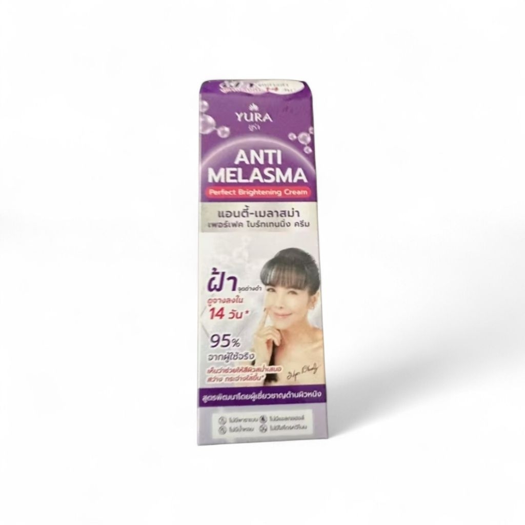 Yura anti-merasma แก้ฝ้า โปร1หลอด