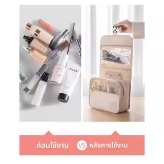 กระเป๋าเก็บเครื่องสำอาง พับได้ มีหูหิ้วเเละตะขอแขวน สำหรับเดินทาง ใช้งานสะดวกขึ้น
