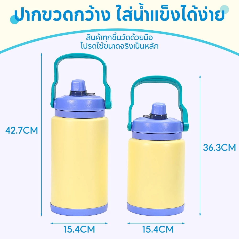 กระติกน้ำสแตนเลสสุญญากาศ ความจุใหญ่ 4L เก็บความเย็น–ร้อน  เหมาะกับกิจกรรมกลางแจ้ง  แข็งแรง ทนทาน พกพาง่าย /HomeUP thumbnail 9