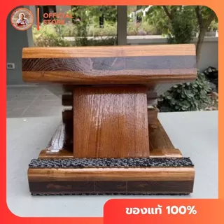 🪵ไม้สักทอง🪵บานพับสแตนเลสอย่างดี#เก้าอี้มหัศจรรย์คุณตาแสวง แท่นยืนยืดเส้น แท่นยืนสุขภาพ แก้ปวด