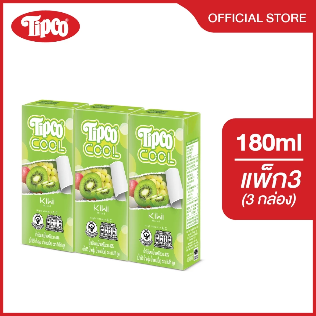 TIPCO Cool กีวี่ ผสมน้ำผลไม้รวม 40% ขนาด 180 มล. แพ็ก X3 กล่อง