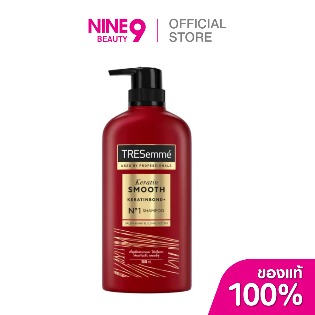 Tresemme Keratin Smooth Shampoo เทรซาเม่ เคราติน สมูท แชมพู สีแดง 380ml