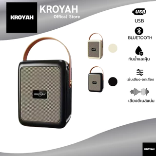 ลำโพงไร้สาย รุ่น 2201 ควบคุมระดับเสียงและโหมดแสง ชาร์จผ่าน Micro USB รองรับ US รองรับ USB/TF Smart และ FM ปรับระดับเสียง