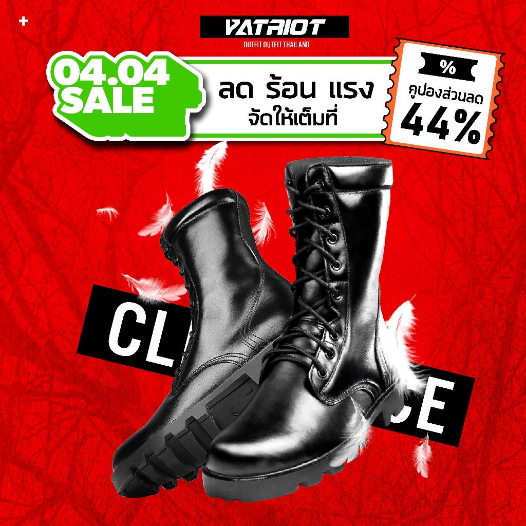 (ลดสูงสุด 44%) PATRIOT รองเท้า Clearance PATRIOT LITE - รองเท้าคอมแบท Combat Boot รุ่น LITE เบา ใส่สบาย