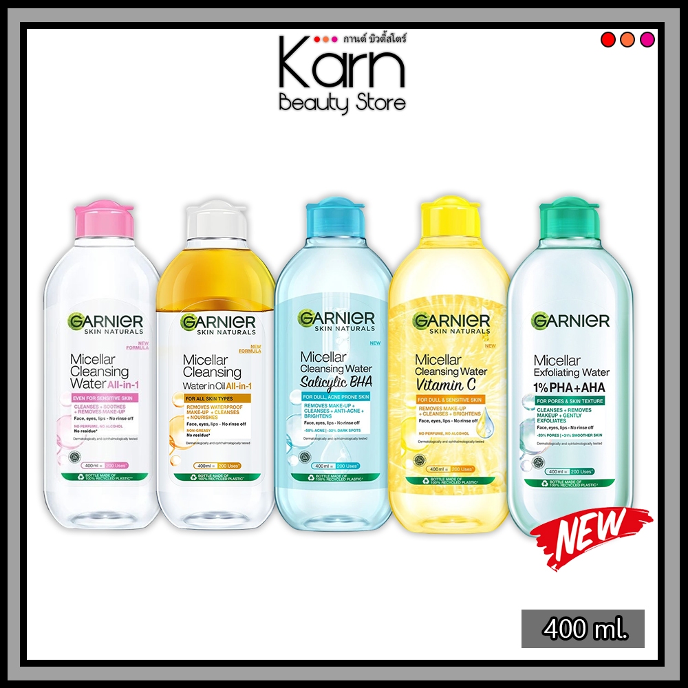 Garnier Micellar Cleansing Water การ์นิเย่ ไมเซล่า คลีนซิ่ง วอเตอร์ (400 ml.)