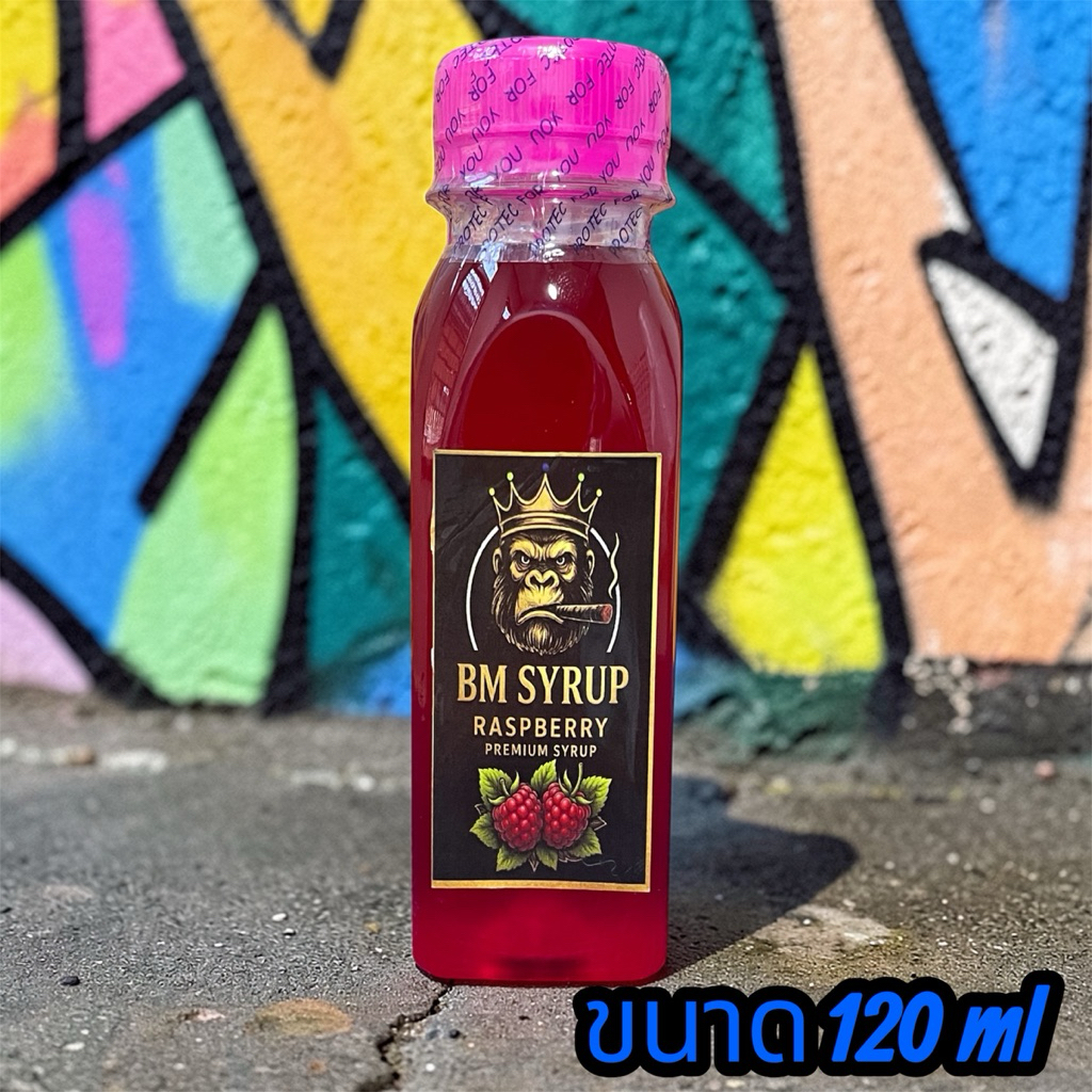 ไซรัปนำ้หวานเข้มข้นกลิ่นราสเบอรี่ สูตร2(ขนาด120ml)