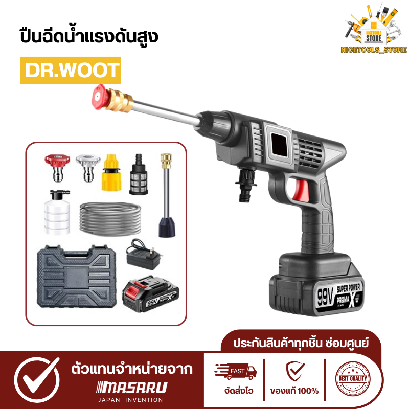 ปืนฉีดน้ำแรงดันสูง ยิงไกลถึง 10m รุ่นใหม่ เครื่องฉีดน้ำแรงดันสูง ล้างรถ ปืนฉีดน้ำ พร้อมส่ง