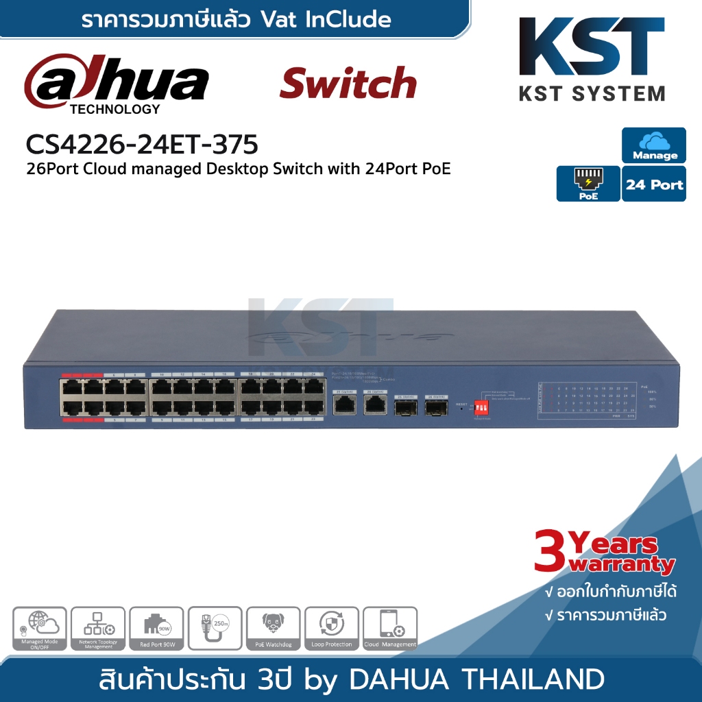 CS4226-24ET-375 Dahua 26-Port Cloud Managed Desktop Switch with 24-Port PoE