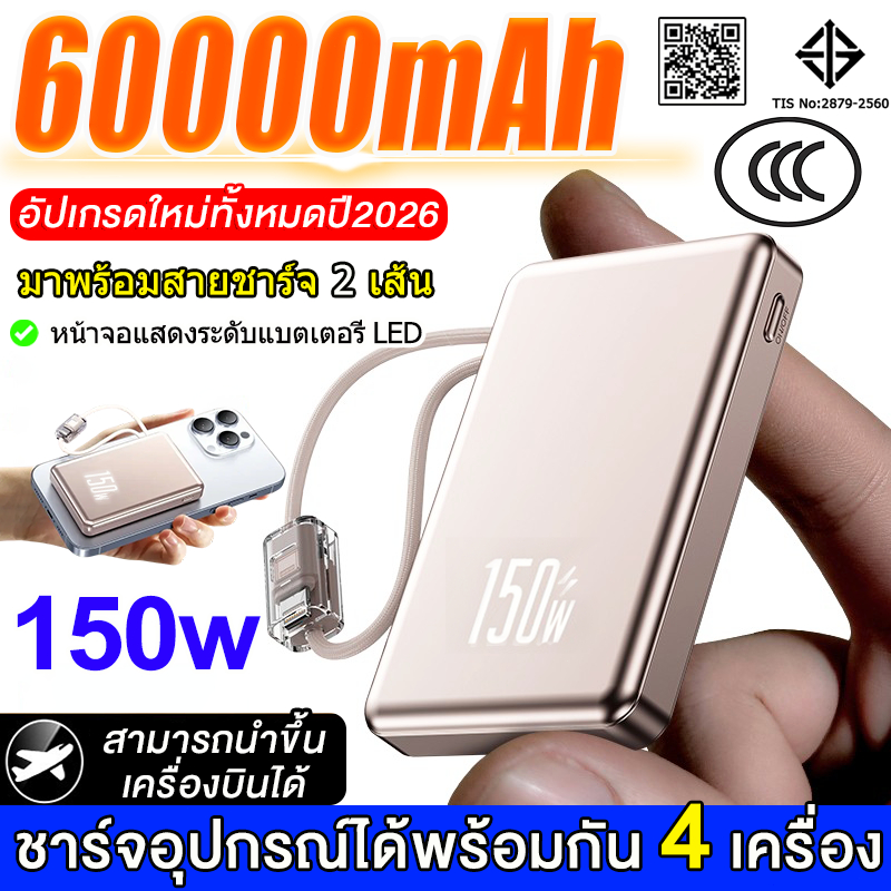 【จัดส่งใน 24 ชั่วโมง】 powerbank มี ccc แบตสํารอง ccc power bank ccc magnetic powerbank ccc certified