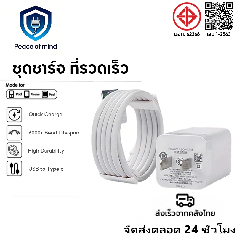 【รับประกันหนึ่งปี】ชุดชาร์จ type c ชุดชาร์จ 65W OPPO VOOC สายชาร์จ OPPO หัวชาร์จ OPPO VOOC สำหรับ F9 F5 R15 R11 R11s R9sp