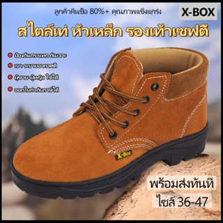 P06-2 รองเท้าเซฟตี้หุ้มซ้น หัวเหล็กพื้นเหล็ก สวย คุณภาพสูง ร…