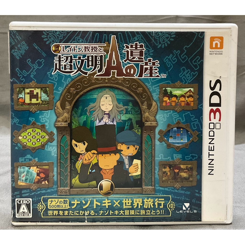 ตลับแท้ [3DS] Professor Layton and the Azran Legacy (Japan) (CTR-P-AL6J)