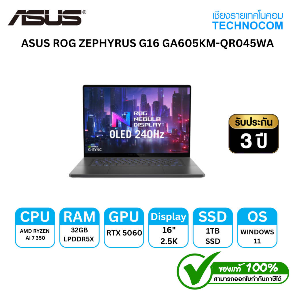 ASUS ROG ZEPHYRUS G16 GA605KM-QR045WA RYZEN AI7-350/32GB/1TB/16”/WIN 11