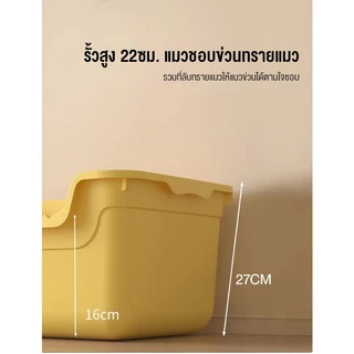 กระบะทรายแมวขนาดใหญ่ รั้วสูงมากๆ ป้องกันทรายกระเด็น ห้องน้ำแมว ห้องน้ำแมวใหญ่ กระบะทราย ส้วมแมว ห้องน้ำแมวขนาดใหญ่