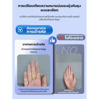 Ventas มุ้งลวดหน้าต่าง มุ้งลวดแม่เหล็ก มุ้งหน้าต่างกันยุง มุ้งลวดแม่เหล็กกันยุง สินค้าคุณภาพ