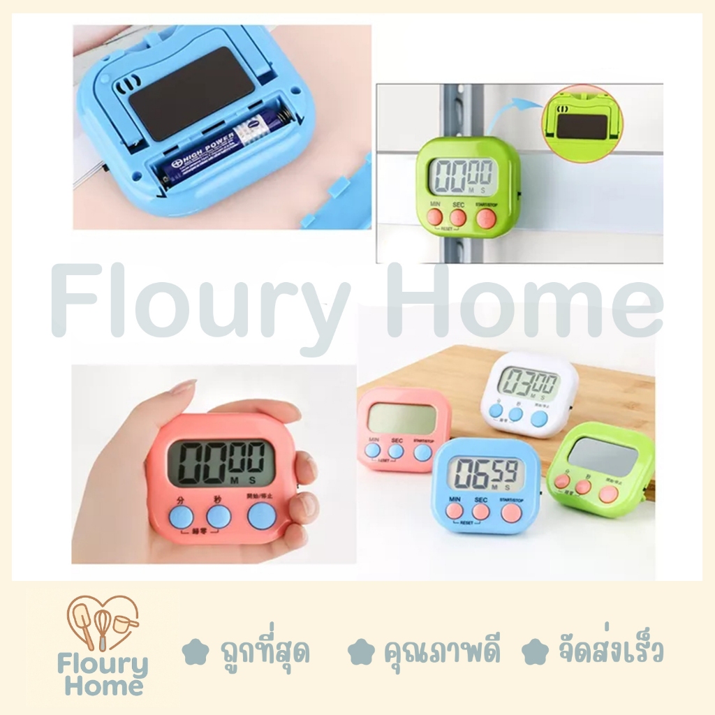 Floury Home ☁️สินค้าจากกทม.☁️ นาฬิกาจับเวลา Big Screen นาฬิกา จับเวลา นาฬิกาตั้งโต๊ะ