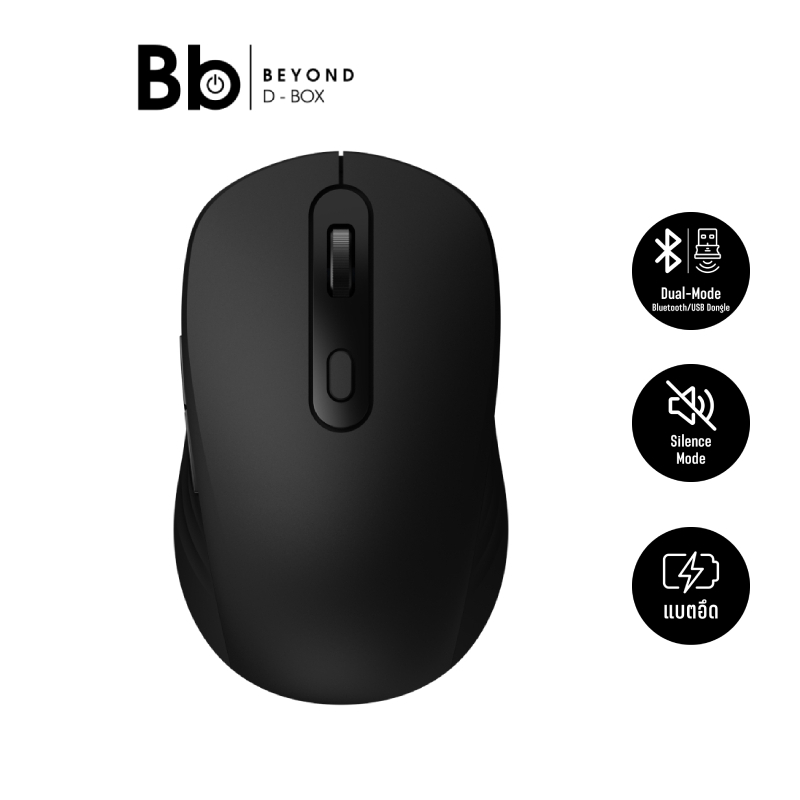 เมาส์เกมมิ่ง Keychron BM25 Black by BB Beyond D-Box
