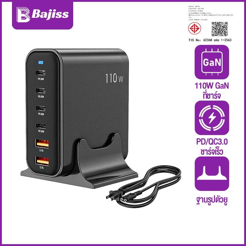 BAJISS GaN Desktop Charger 110W 6-Port Super Fast Charging QC3.0 PD GaN for IOS Samsung Huawei Vivo