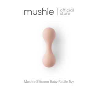 Mushie Silicone Baby Rattle Toy ของเล่นเขย่ามือแบบมีเสียง