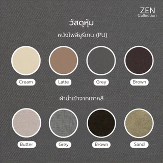 ZEN Collection เตียงนอน ฐานเตียง โครงไม้เต็ง 6 ฟุต 5 ฟุต 3.5ฟุต (ไม่รวมที่นอน) DIVAN Bedding Frame รับประกัน 2ปี