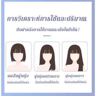 ดูแลเส้นผมโดยไม่ต้องฟอกขาว🌸สีย้อมผม ใช้ง่ายย้อมสีง่าย สีผม ยาย้อมผม น้ํายาย้อมผม