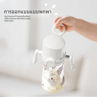 Youkebei แก้วหัดดื่ม PP มีหลอดดูด ฝาเปิดปิดง่าย กันรั่วซึม ดื่มตรงได้ สำหรับเด็ก 1 ปีขึ้นไป