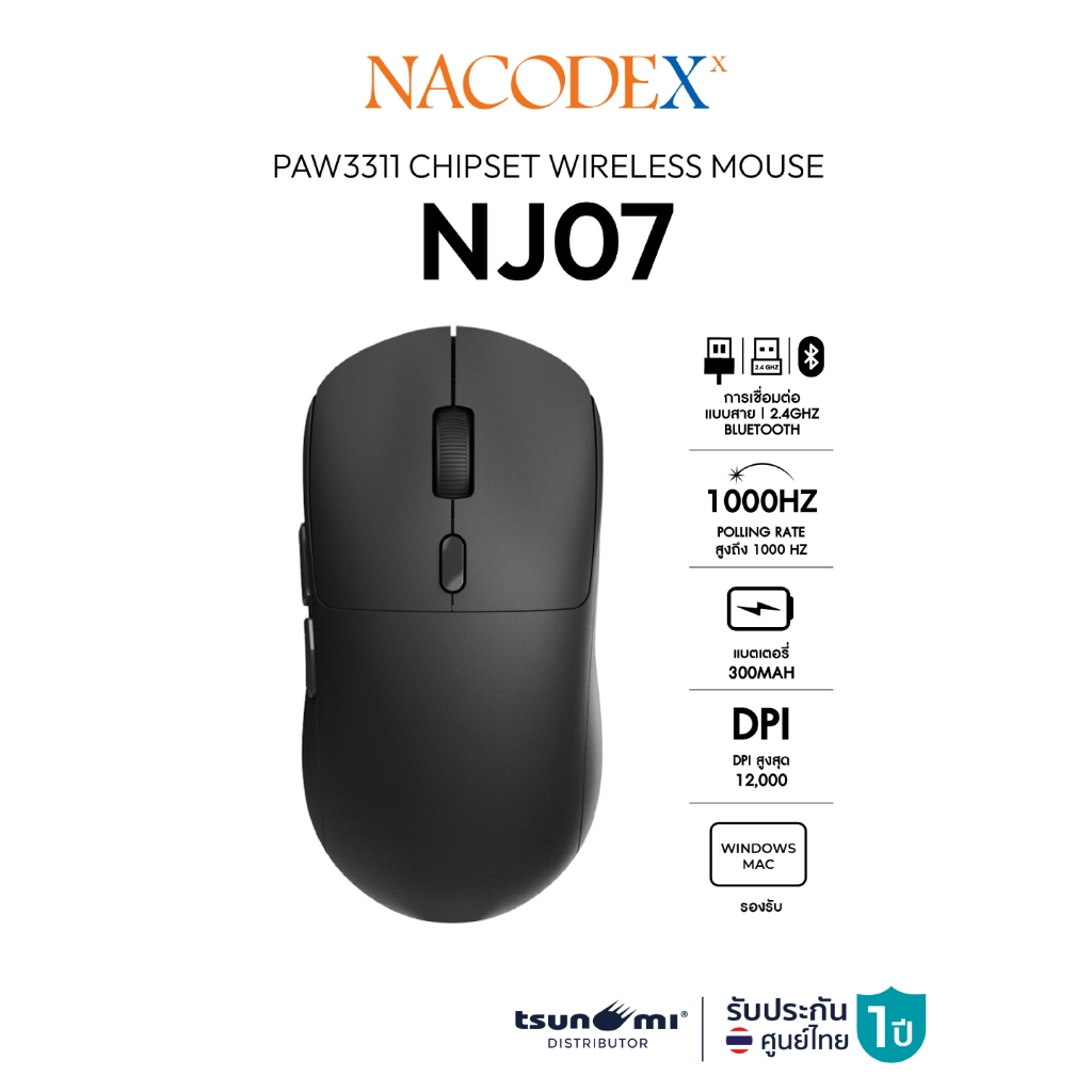 เมาส์เกมมิ่ง Nacodex NJ07 Tri-Mod PAW3311 Chipset Wireless Mouse รับประกัน 1 ปี