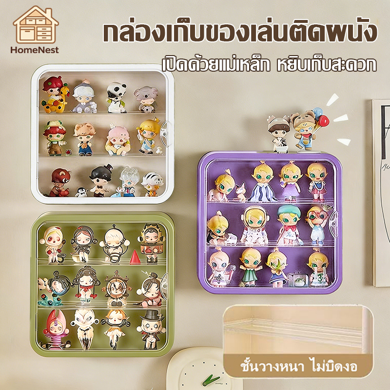 แบบแขวนผนัง กล่องโมเดล กล่องโชว์โมเดลติดผนัง กันฝุ่นและกันความชื้น ประตูแม่เหล็ก กล่องใสเก็บโมเดล