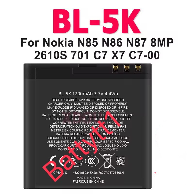 แบตเตอรี่ Nokia N85 N86 8PM N87 2610s 701 C7-00s X7 X7-00 BL-5K 1200mAh
