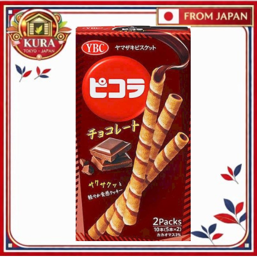 [ส่งตรงจากญี่ปุ่น] Yamazaki Picora ขนมม้วนกรอบสอดไส้ช็อกโกแลต Egg Roll Biscuit Chocolate Filled Snack | ของแท้ 100%